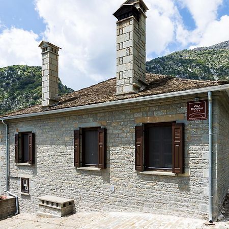Villa Paroraia Tsepelovo Extérieur photo